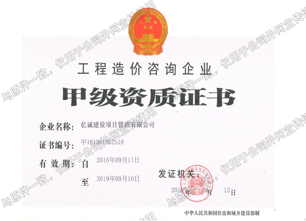 工程造價資料及其分類在建筑工程設計與咨詢中的重要性