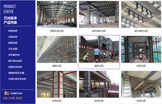 武漢萬鴻景承 樓房加固改造與建筑工程設計咨詢的專業力量